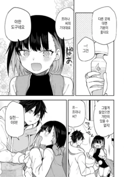 Page 739