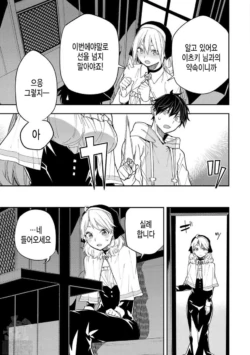 Page 368