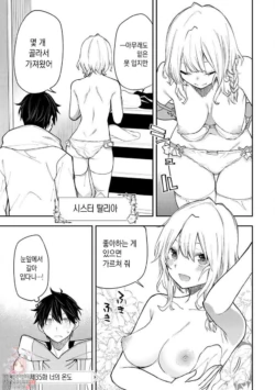 Page 685