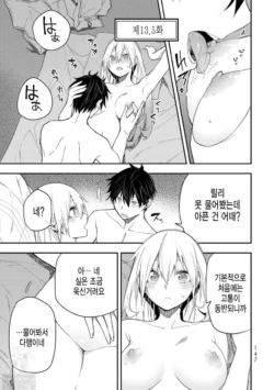 Page 293