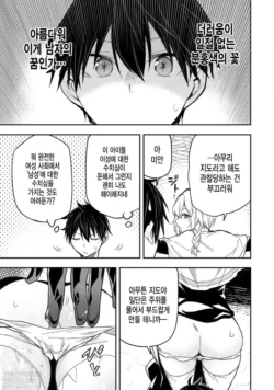 Page 194