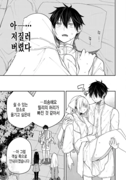 Page 284