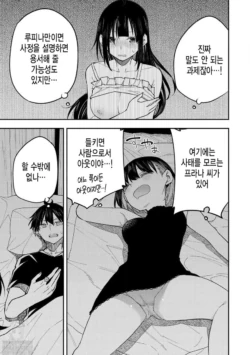 Page 591