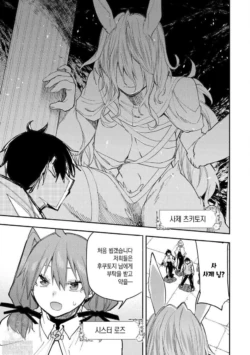 Page 840