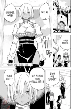 Page 611