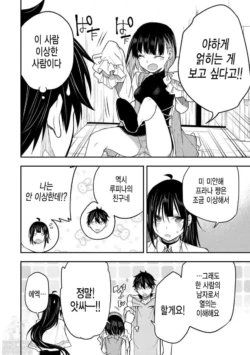 Page 582