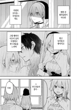 Page 757