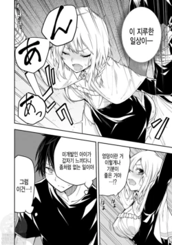Page 197