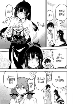 Page 679