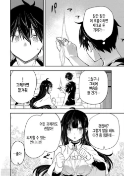 Page 397
