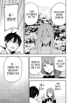 Page 567