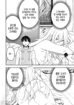 Page 391