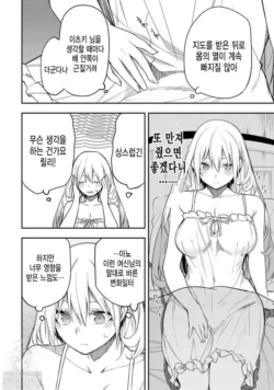 Page 215