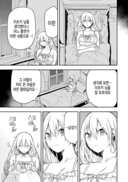 Page 214