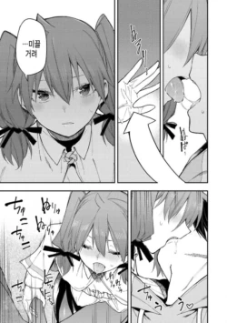 Page 506