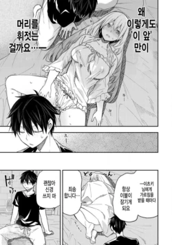 Page 236