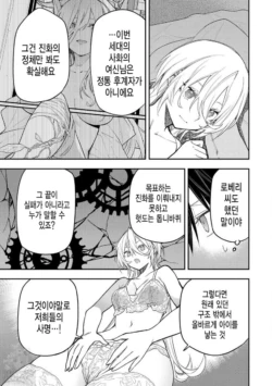 Page 639