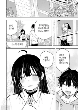 Page 756