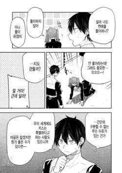 Page 336