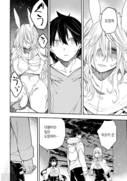 Page 845