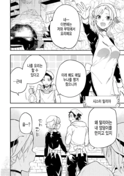 Page 361