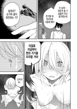 Page 663