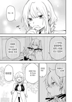 Page 888