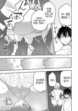 Page 659