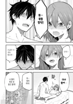 Page 728