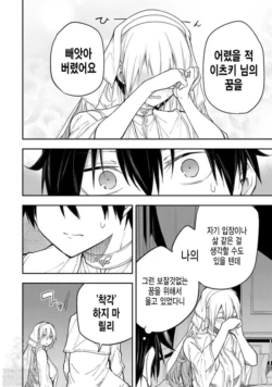 Page 289