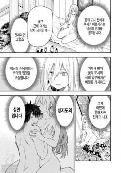 Page 246