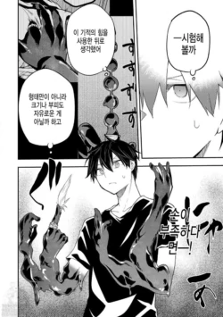 Page 401
