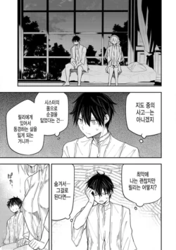 Page 286