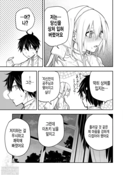Page 288