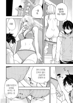 Page 690