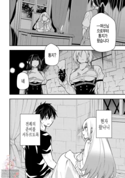 Page 243