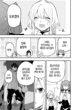 Page 480