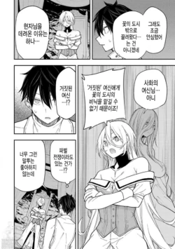 Page 622