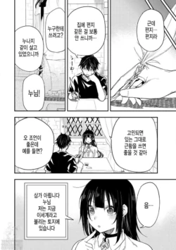Page 393