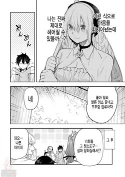 Page 387