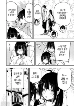 Page 670