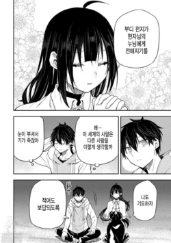 Page 417