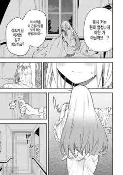Page 216