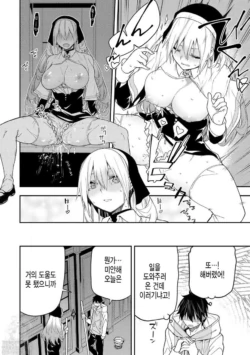 Page 383
