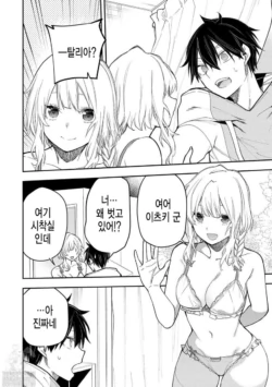 Page 682