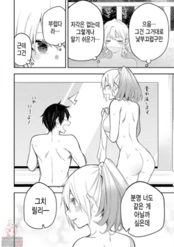 Page 547