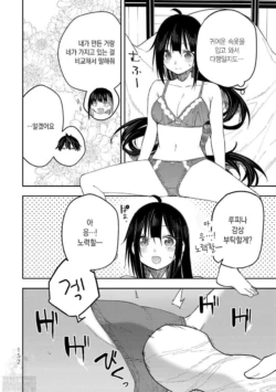 Page 774