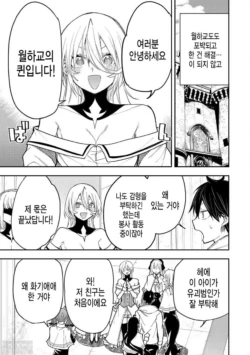 Page 667