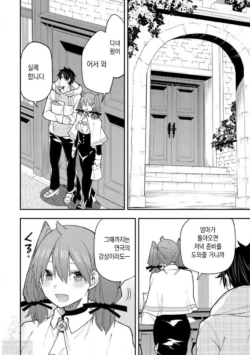 Page 714