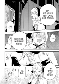 Page 369